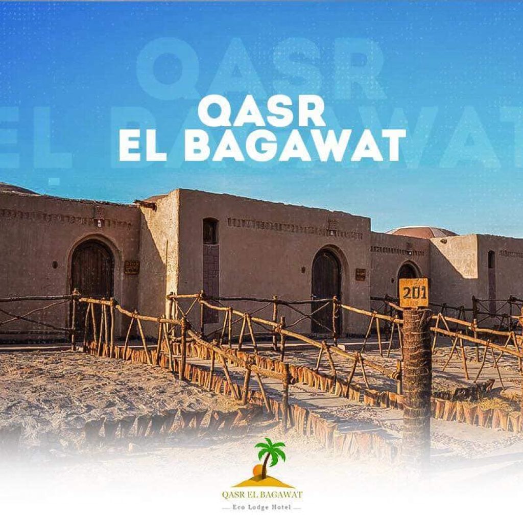 Qasr Elbagawat