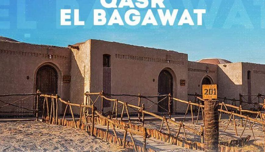 Qasr El Bagawat Hotel